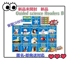 Guided Science ReadersB MaiyaPen対応　マイヤペン対応　箱無し　CD付　サイエンス・リーダー　洋書　スカラスティック　scholastic ORT DWE CTP おうち英語　多読　ディズニー英語のサムネイル