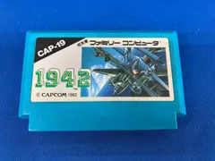 ファミリーコンピュータ - 1942 [ファミコン] ファミリーコンピュータ - 1942 [ファミコン]の通販 by Retro