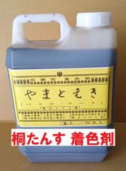 アクリ200 シーホワイト(日塗工 U65-90B) 2㎏ 上塗り 漁船 FRP船