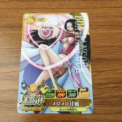 PSA10 ボア・ハンコック メロメロ甘風 ワンピースカード　ベリーマッチ PSA10】ワンピースカード メロメロ甘風 メロメロメロウ