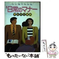 2023年最新】文章作法辞典の人気アイテム - メルカリ