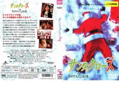 ビッグ割引 2025年最新】サンタクローズ [DVD]の人気アイテム - メルカリ 外国映画
