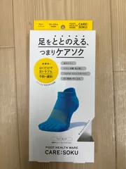 2024年最新】ケアソク ととのえるの人気アイテム - メルカリ