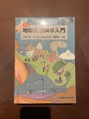 2024年最新】在田実の人気アイテム - メルカリ