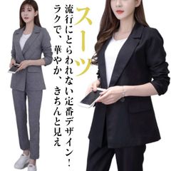 スーツ レディース パンツスーツ ビジネススーツ オフィス 通勤 セレモニースーツ 入学式 卒業式 七五三 大きいサイズ 小さいサイズ 女性 OL 面接 転職 仕事 会社 上品 おしゃれ フォーマル #song269