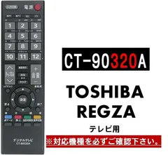 2024年最新】テレビ 東芝 40の人気アイテム - メルカリ