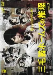 2025年最新】三毛猫ホームズ dvdの人気アイテム - メルカリ