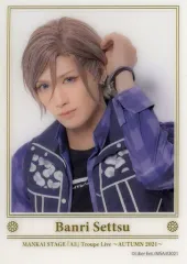 【中古】雑貨 水江建太(摂津万里) ランダムチェキ風クリアシート 私服衣裳B 「MANKAI STAGE『A3!』Troupe LIVE～AUTUMN 2021～」