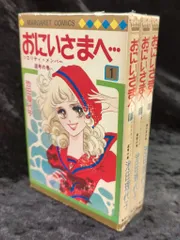 2025年最新】おにいさまへの人気アイテム - メルカリ