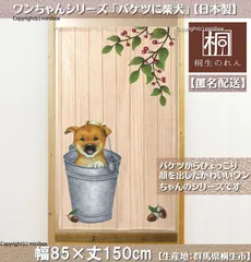 2023年最新】柴犬パネルの人気アイテム - メルカリ