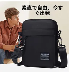 ショルダーバッグ 黒 携帯電話が入る大きさ男女兼用お出かけコンパクト軽いシンプル
