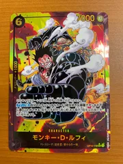 Amazon.co.jp: 【パラレル】OP10-118 モンキー・D・ルフィ (SEC