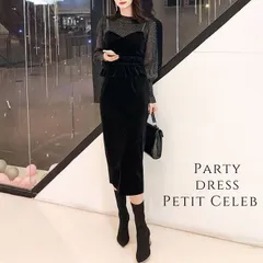 2025年最新】ドレス 結婚式 冬の人気アイテム - メルカリ 