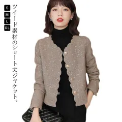 送料無料 ツイードジャケット ノーカラー レディース ノーカラー ジャケット ママスーツ フォーマル 卒業式 入学式 スーツ ママ 母 卒園式 入園式 オフィスカジュアル アウター ツイード ジャケッ#runa2863