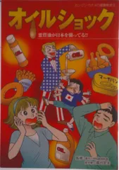 2025年最新】真弓定夫の人気アイテム - メルカリ