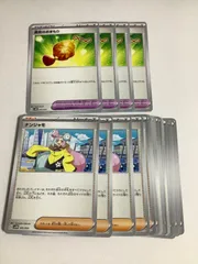 勇気のおまもり 4枚 ＆選べる汎用カード　セット