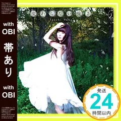 2025年最新】井口裕香の人気アイテム - メルカリ