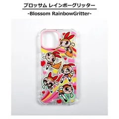 スマホケース iPhone用 ケース パワーパフガールズ 6717IPRG iPhone13Pro ブロッサムレインボーグリッター