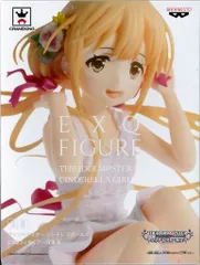 2025年最新】EXQフィギュア ～双葉杏～の人気アイテム - メルカリ