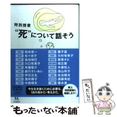 2024年最新】中森明夫の人気アイテム - メルカリ