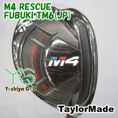 2025年最新】テーラーメイド m4 fubukiの人気アイテム - メルカリ
