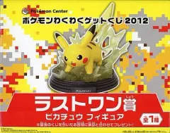 【中古】フィギュア ピカチュウ(バトルVer.) 「ポケモンわくわくゲットくじ2012」 ラストワン賞 フィギュア