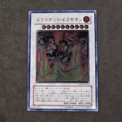 遊戯王 レリーフ(アルティメットレア)等