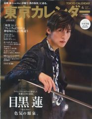 守屋麗奈 5th TOUR 浴衣 缶バッジ レア ノーマルセット 【匿名配送】 守屋麗奈 5th TOUR 浴衣 缶バッジ レア ノーマルセット 【匿名