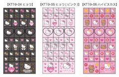 ハローキティ 90s タイルシール nic_kt19-04_06 ハローキティグッズ シールステッカー ティーシーピー HelloKitty seal TCP　 GOGO ギャル 平成レトロシリーズ　キティちゃんタイルシール 第2弾
