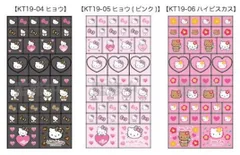 ハローキティ 90s タイルシール nic_kt19-04_06 ハローキティグッズ シールステッカー ティーシーピー HelloKitty seal TCP　 GOGO ギャル 平成レトロシリーズ　キティちゃんタイルシール 第2弾