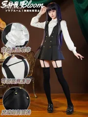 妖狐×僕SS ACOS製衣装、ウィッグ、渡狸セット 三分妄想 妖狐×僕SS 白鬼院凛々蝶 コスプレ ウィッグ