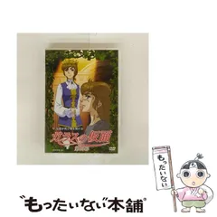 2025年最新】ガラスの仮面 dvdの人気アイテム - メルカリ