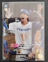 ドリームオーダー　vol.2　細川凌平　SP　1枚