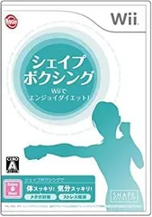 【中古】Wii シェイプボクシング Wiiでエンジョイダイエット!