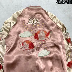 2026年最新】花旅楽団 金魚の人気アイテム - メルカリ