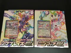 【広店】ポケモンカード　スターターセット　ニンフィアex　 ソウブレイズex 【362-4162】