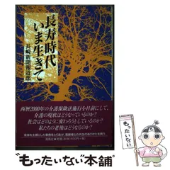 ゼニス新作モデル 長崎県大百科事典 (1984年) 美品 廃盤の希少品 長崎新聞社 人文
