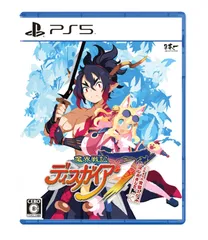 PS5_【】なし 魔界戦記ディスガイア７ これまでの全部入りはじめました。 - PS5
