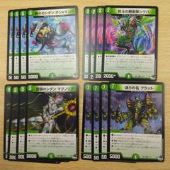 デュエルマスターズ カードセット 複数枚 - メルカリ