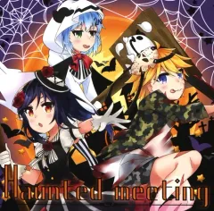 【中古】同人音楽CDソフト Haunted meeting / 2MK Records
