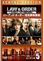 (未使用･未開封品)　Law &amp; Order 性犯罪特捜班　シーズン2　DVD-SET tu1jdyt 81kiuJqDLRL.jpg