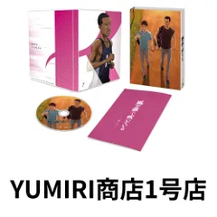 風が強く吹いている DVD 全巻セット 風が強く吹いている DVD セット