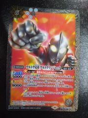 ●　バトルスピリッツ　ウルトラ兄弟 ウルトラマンジャック　SECRET