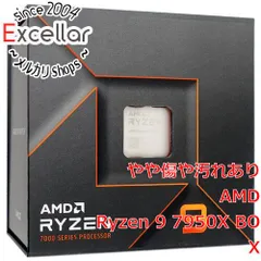 2024年最新】ryzen 9 7950xの人気アイテム - メルカリ