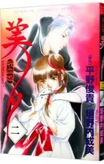 垣野内成美コレクション　トレカ　まとめ売り 垣野内成美コレクション トレカ まとめ売り 垣野内成美コレクション