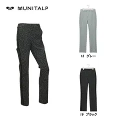 新品未使用　日本製　MUNITALP ゴルフパンツ 85サイズ 2025年最新】MUNITALP パンツの人気アイテム - メルカリ