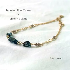 14kgf  宝石質AAAグレード ロンドンブルートパーズとスモーキークォーツのブレスレット