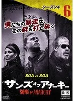 2025年最新】サンズ・オブ・アナーキー シーズン7の人気アイテム