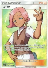 【PSA10】イリマ SR PSA10】イリマ SR PSA10鑑定済〕イリマ【SR】{065/060}