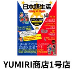 人と職場の安全工学 尚昭，野田; 源治，堀田 安全工学 ｜朝倉書店